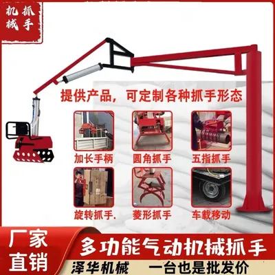 文山市雄克卡盘爪schunk机械抓手303542PZN-plus 100-1-IS汰慷秒报价