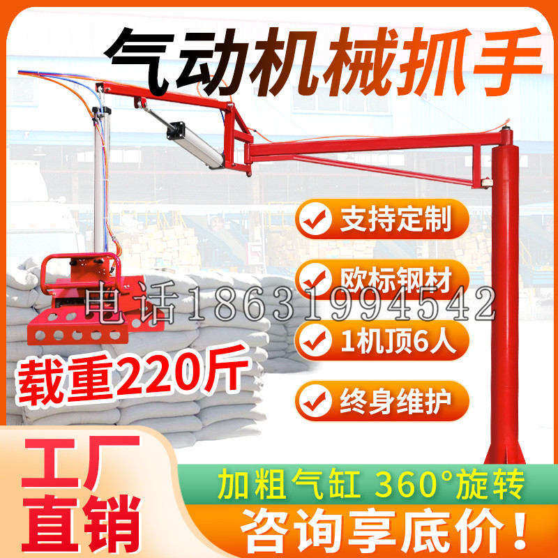 文山市凯富 Jupiter木星电动液压机械臂制作 主从机器人机械抓手